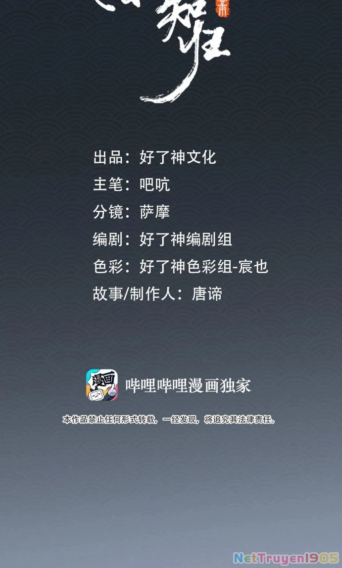 Cơn Mưa Quên Lối Về Chapter 41 - 2