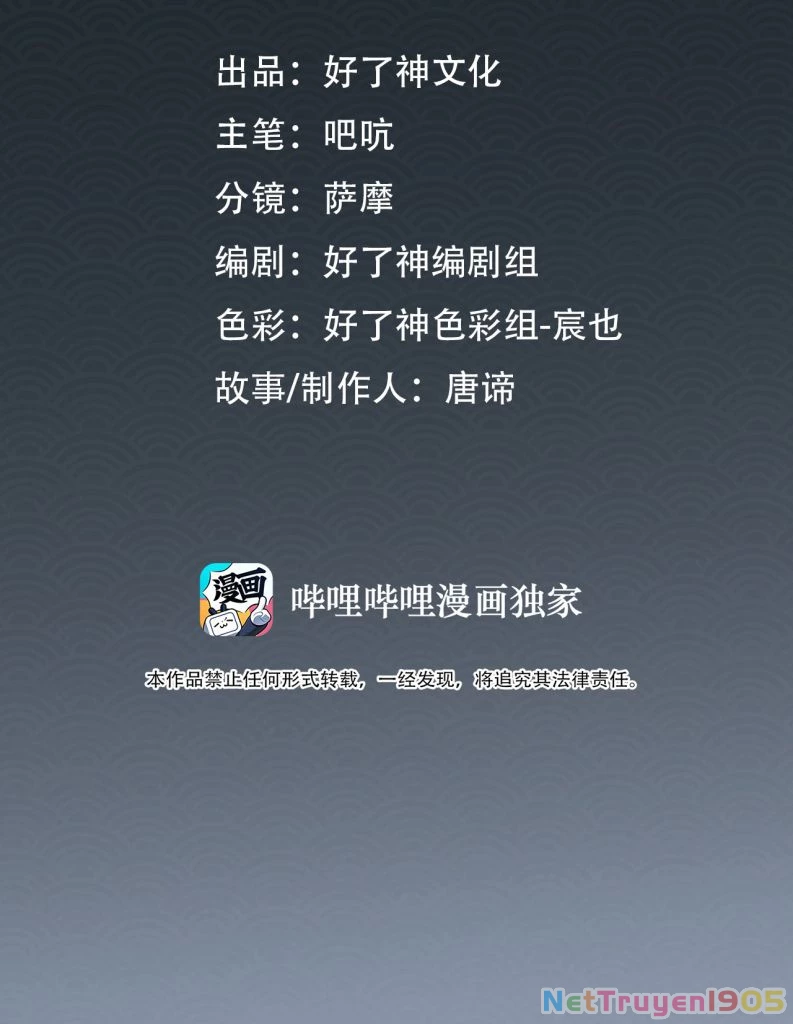 Cơn Mưa Quên Lối Về Chapter 48 - 2