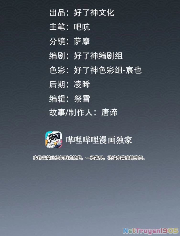 Cơn Mưa Quên Lối Về Chapter 51 - 2