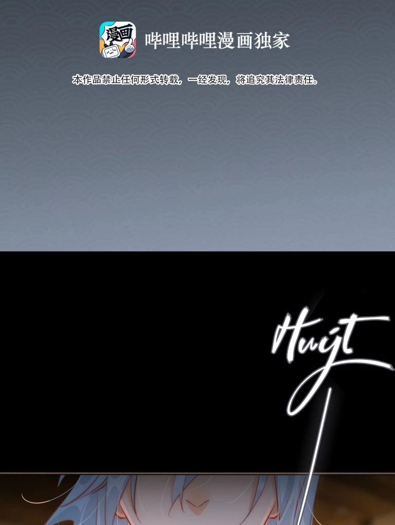 Cơn Mưa Quên Lối Về Chapter 55 - 4