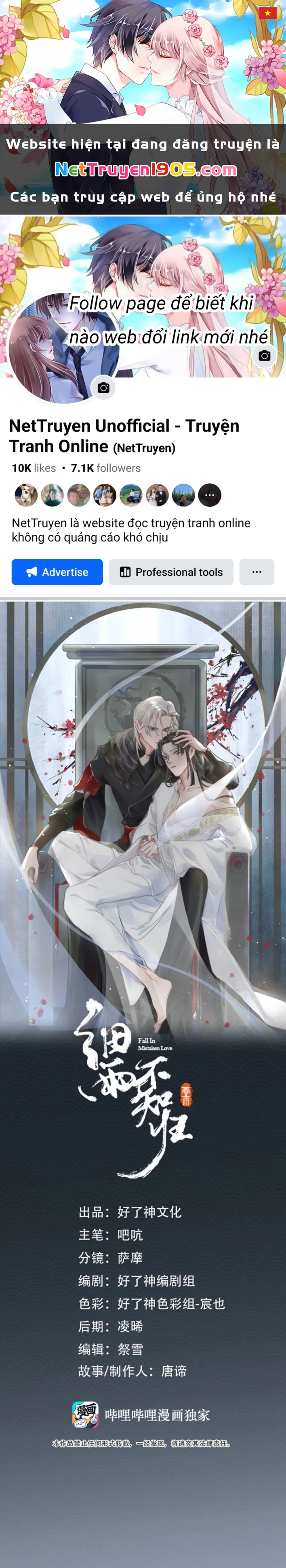 Cơn Mưa Quên Lối Về Chapter 56 - 1