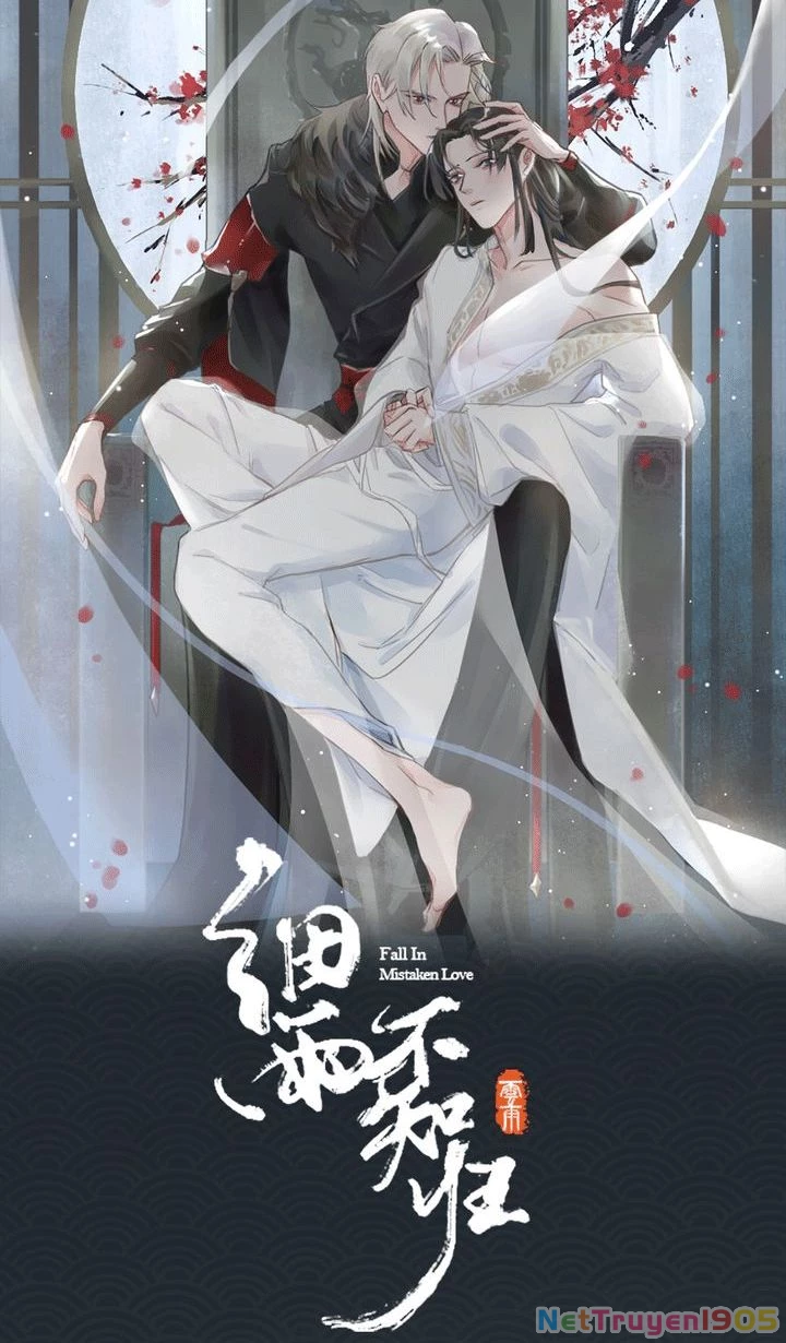 Cơn Mưa Quên Lối Về Chapter 57 - 2