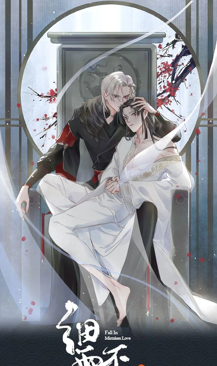 Cơn Mưa Quên Lối Về Chapter 58 - 5