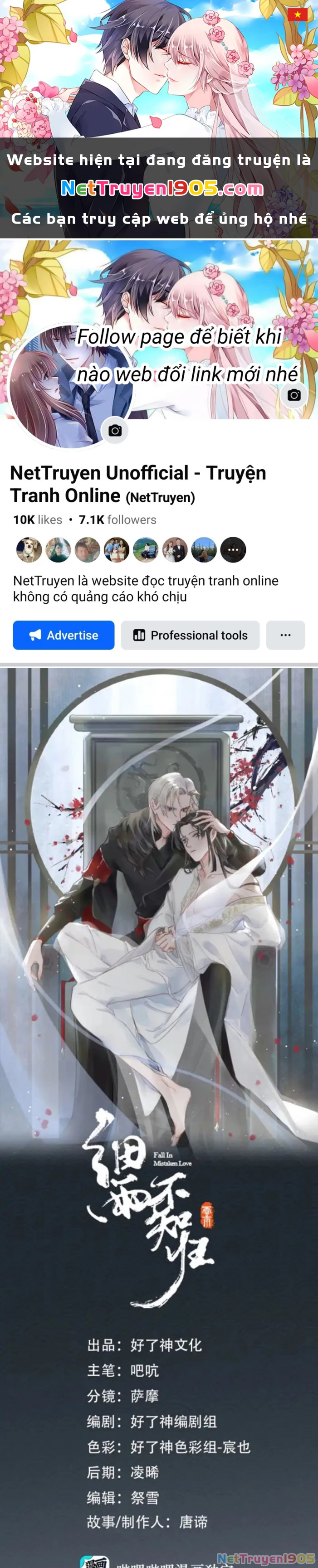 Cơn Mưa Quên Lối Về Chapter 59 - 1