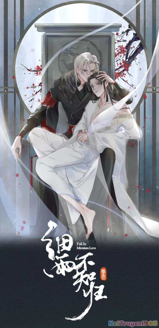 Cơn Mưa Quên Lối Về Chapter 60 - 1