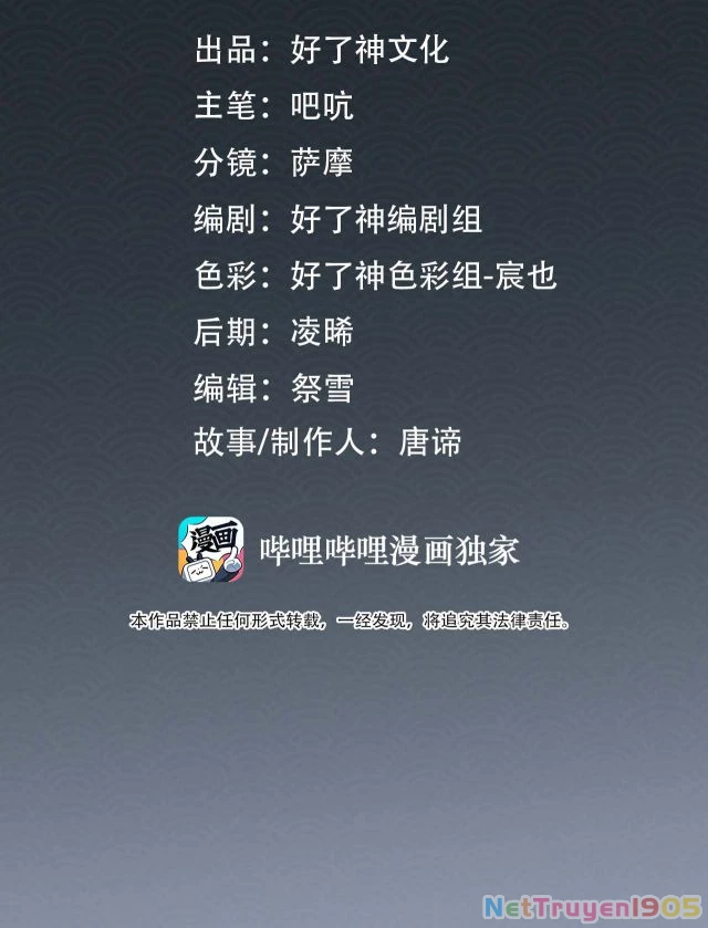 Cơn Mưa Quên Lối Về Chapter 60 - 2