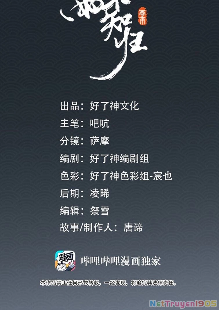 Cơn Mưa Quên Lối Về Chapter 63 - 4