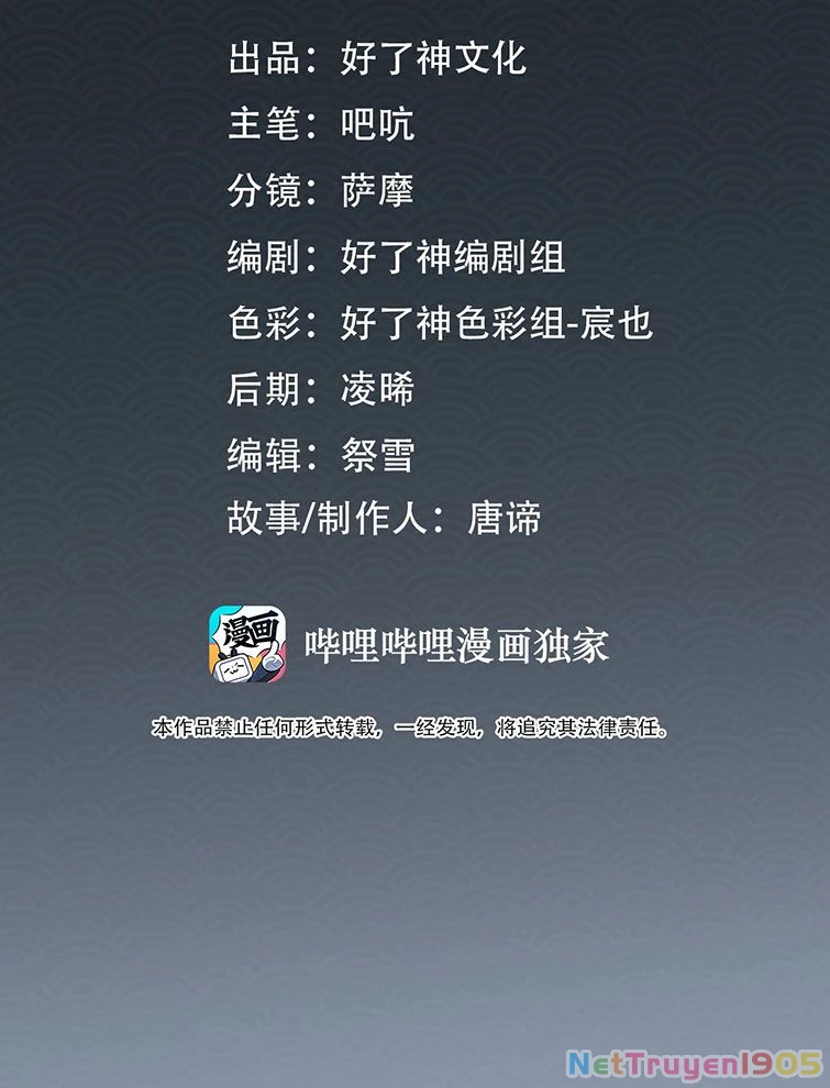 Cơn Mưa Quên Lối Về Chapter 65 - 2