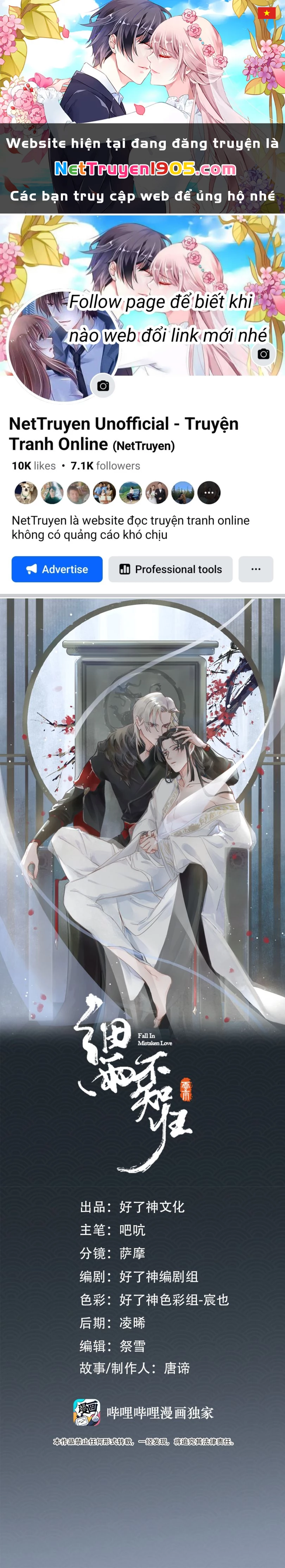 Cơn Mưa Quên Lối Về Chapter 66 - 1