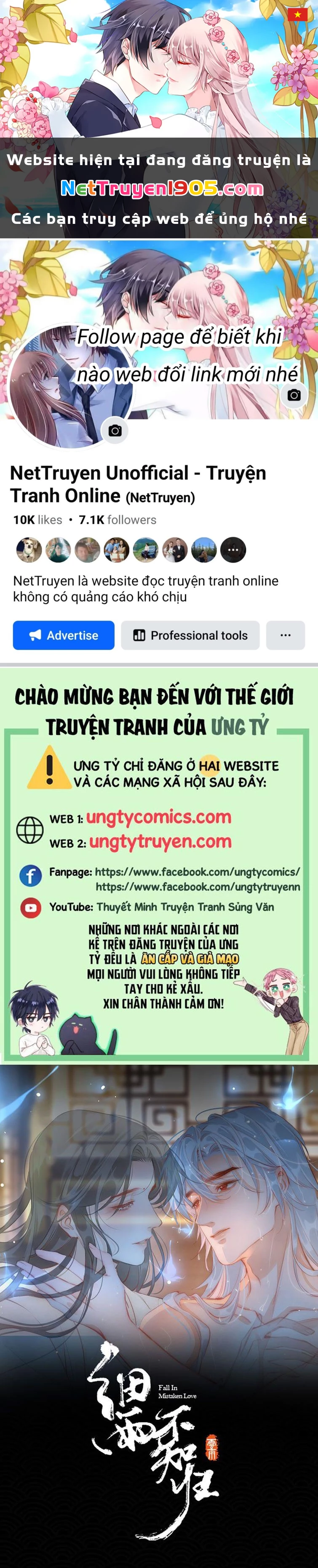 Cơn Mưa Quên Lối Về Chapter 67 - 1