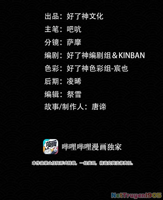 Cơn Mưa Quên Lối Về Chapter 69 - 2