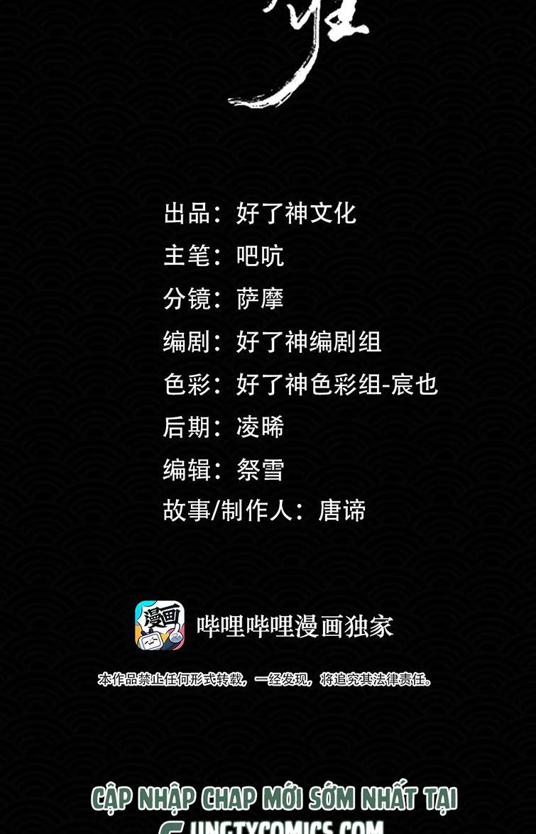 Cơn Mưa Quên Lối Về Chapter 72 - 6