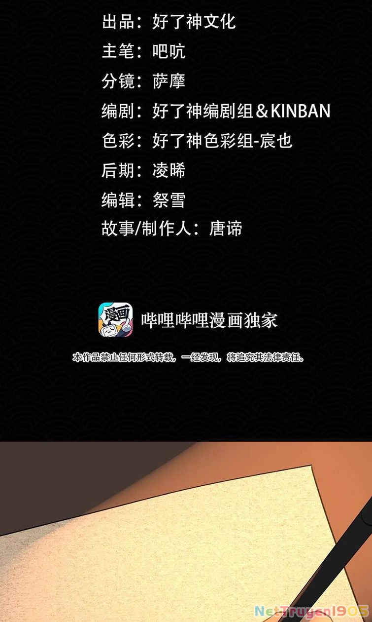 Cơn Mưa Quên Lối Về Chapter 76 - 2