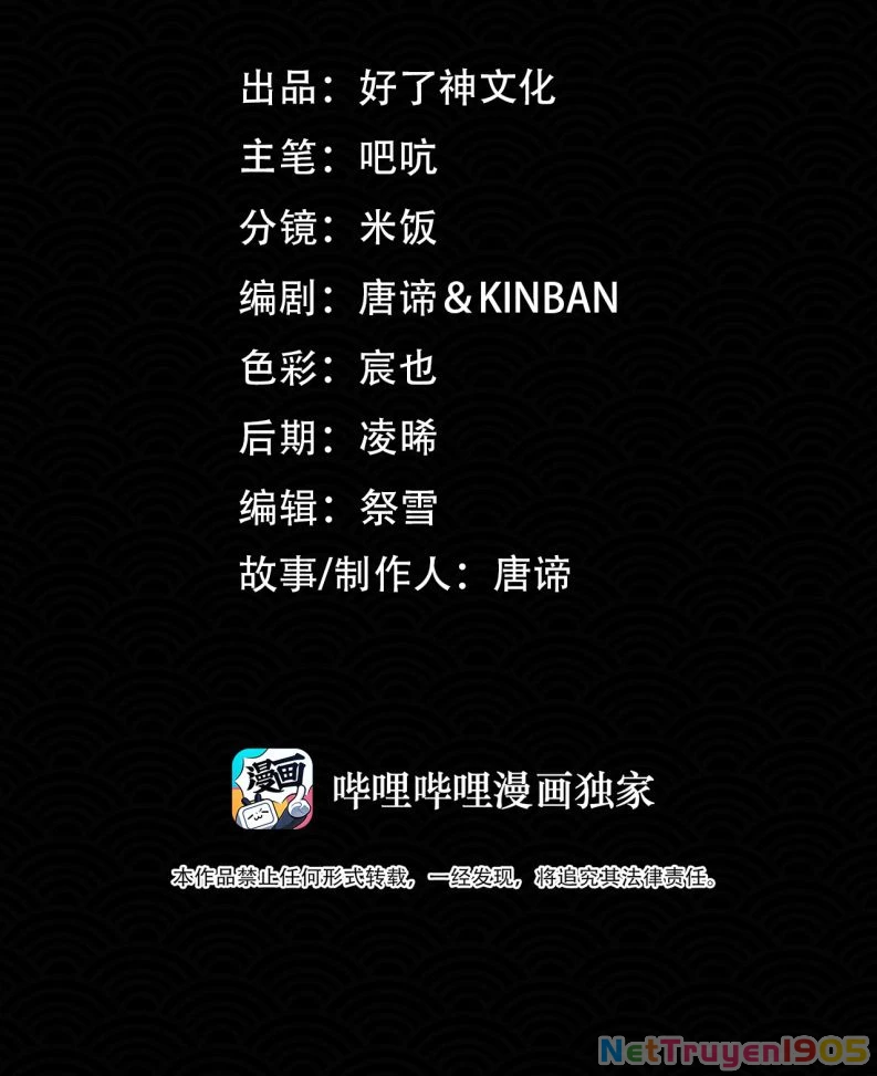 Cơn Mưa Quên Lối Về Chapter 77 - 2