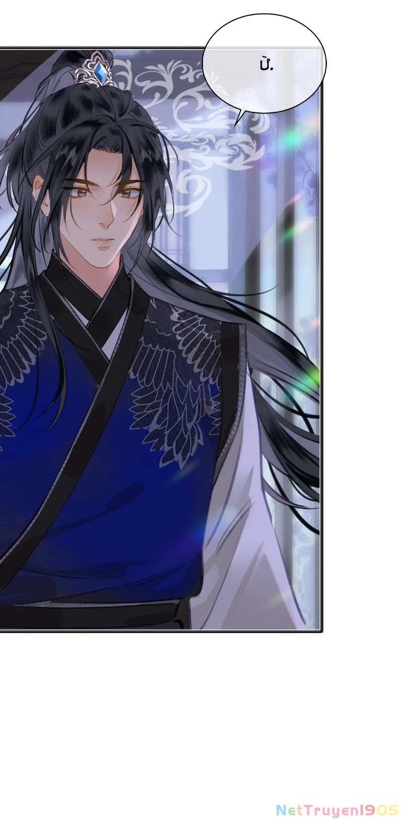 Cơn Mưa Quên Lối Về Chapter 78 - 7