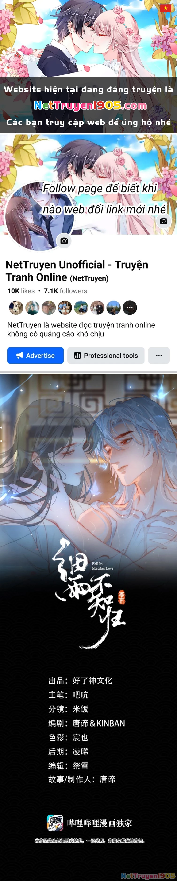 Cơn Mưa Quên Lối Về Chapter 79 - 1