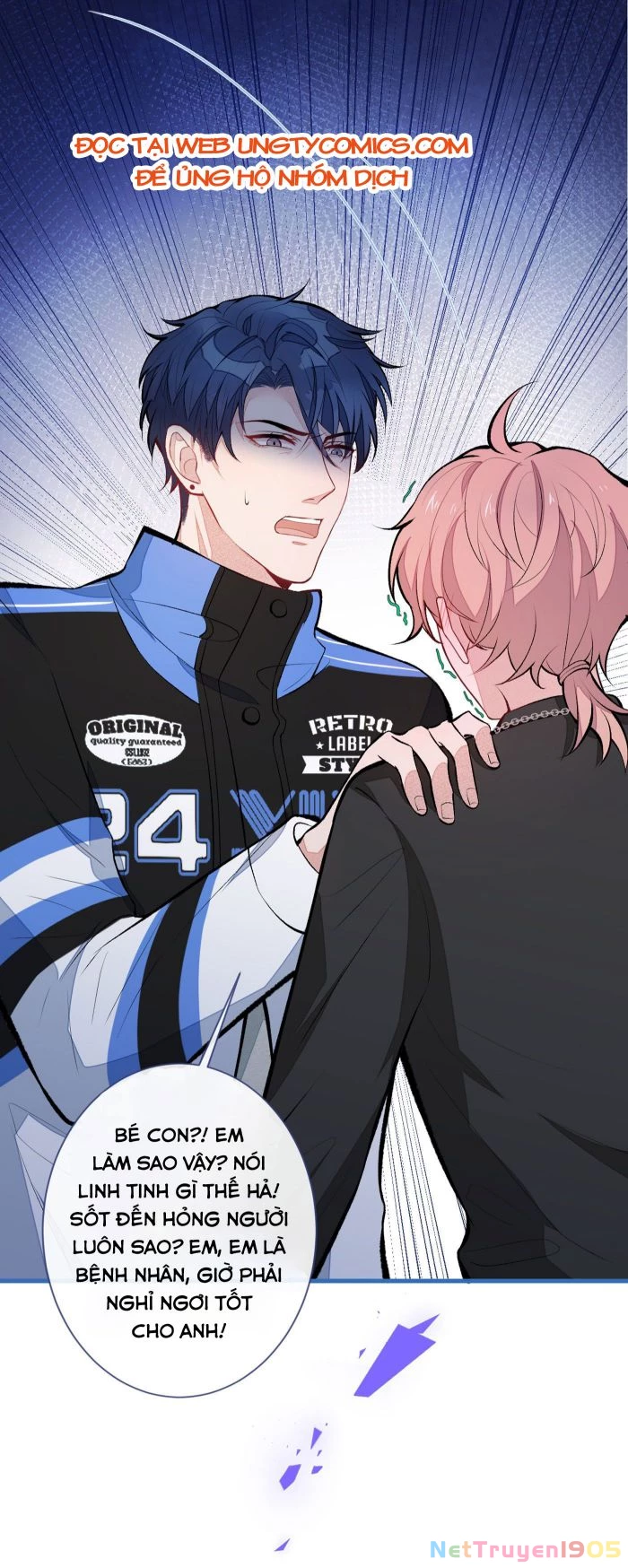 Hotsearch Của Ảnh Đế Chapter 55 - 8