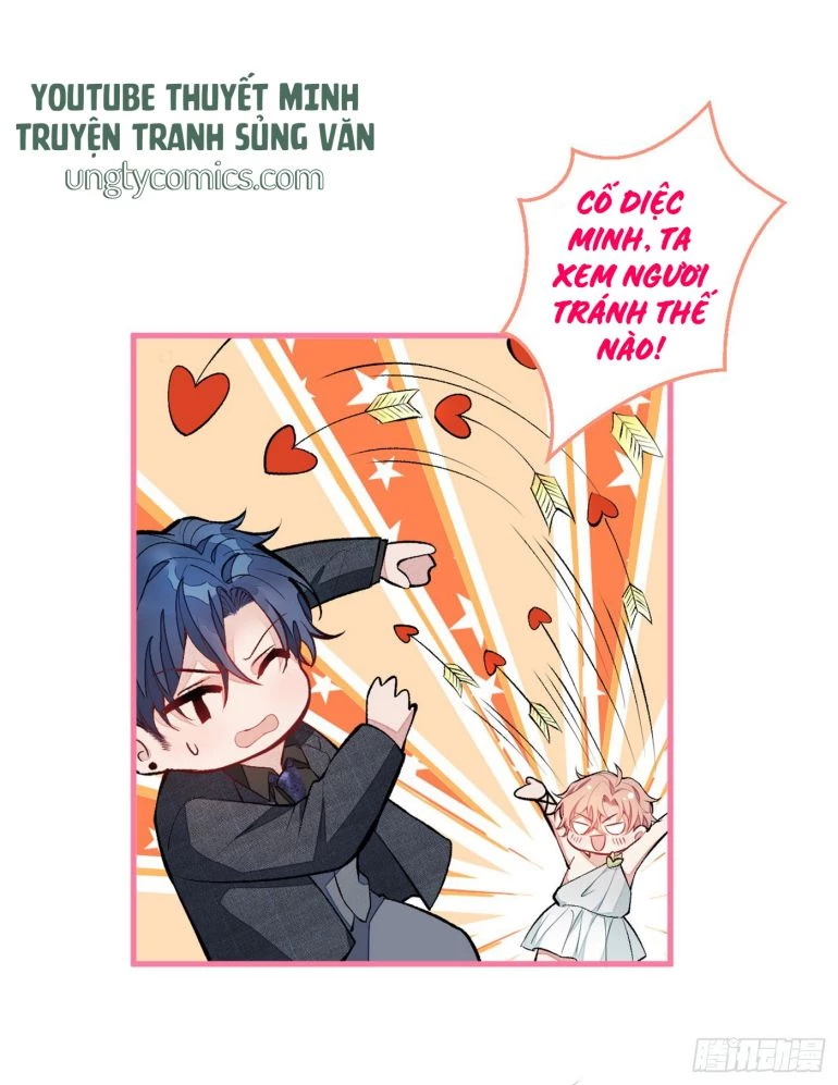 Hotsearch Của Ảnh Đế Chapter 64 - 45