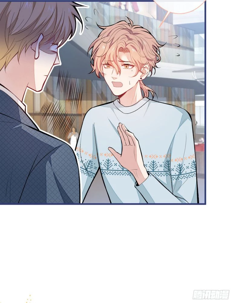 Hotsearch Của Ảnh Đế Chapter 65 - 13