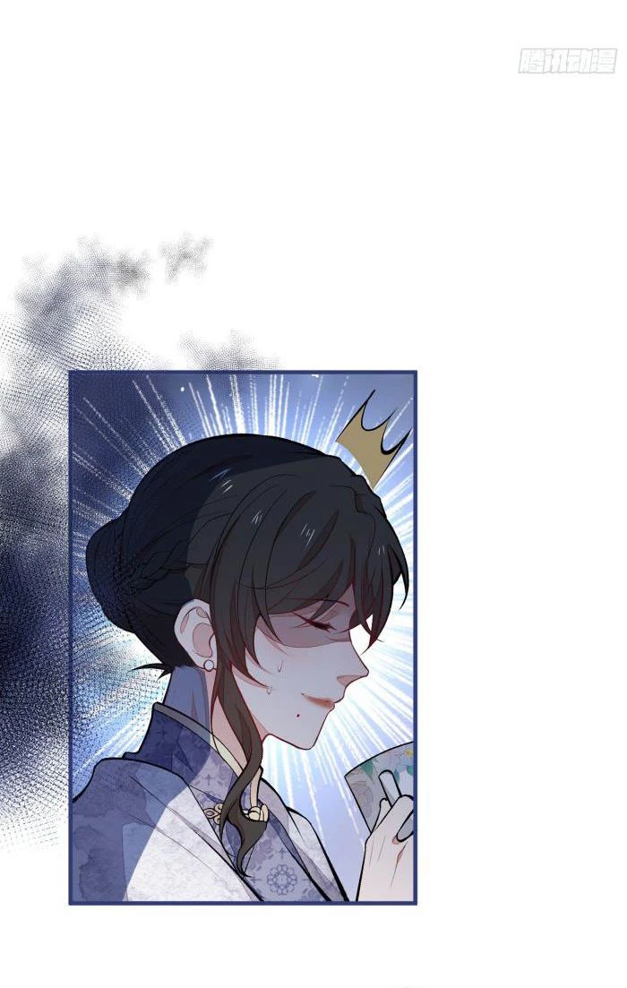 Hotsearch Của Ảnh Đế Chapter 71 - 14