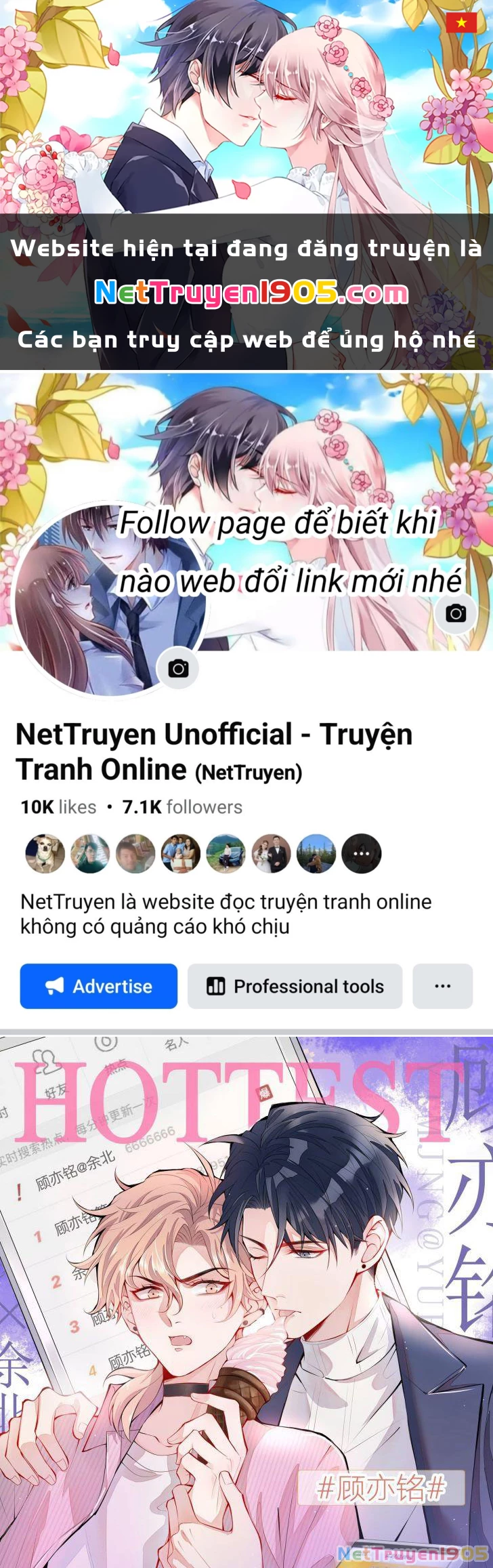 Hotsearch Của Ảnh Đế Chapter 73 - 1