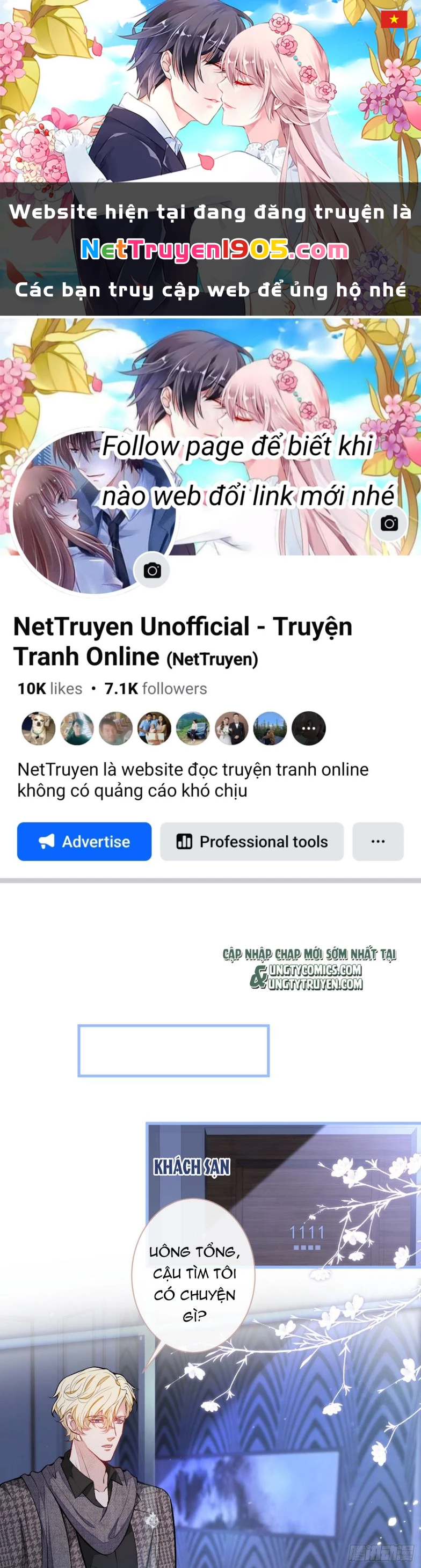 Hotsearch Của Ảnh Đế Chapter 75.5 - 1