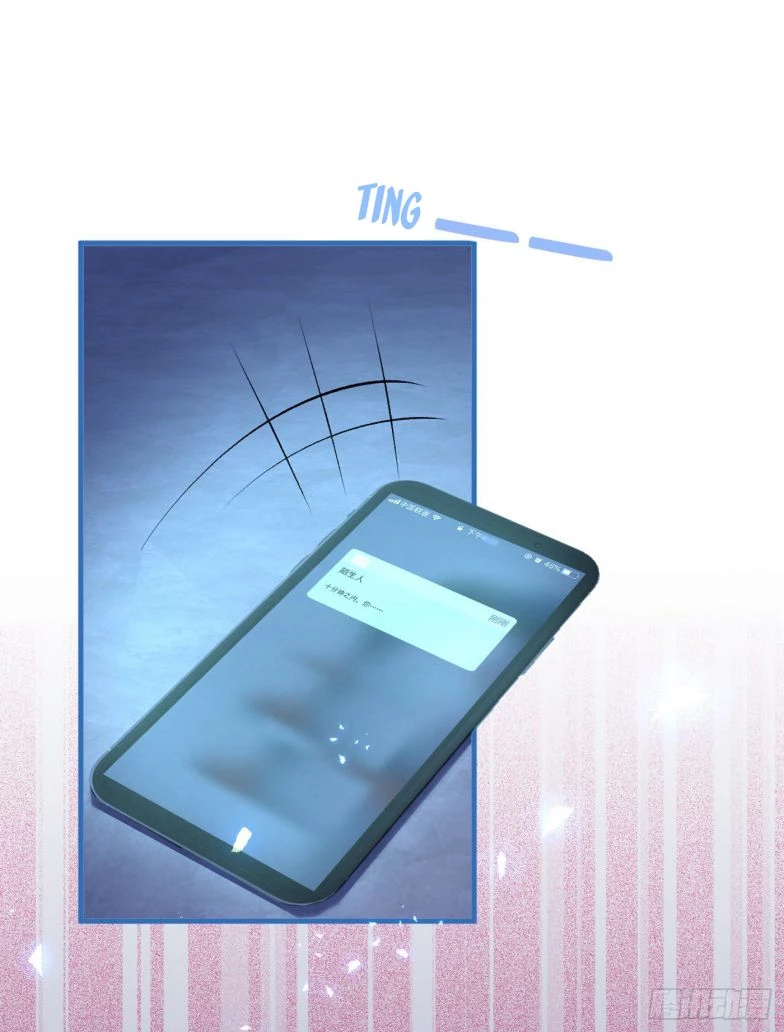 Hotsearch Của Ảnh Đế Chapter 75.5 - 16