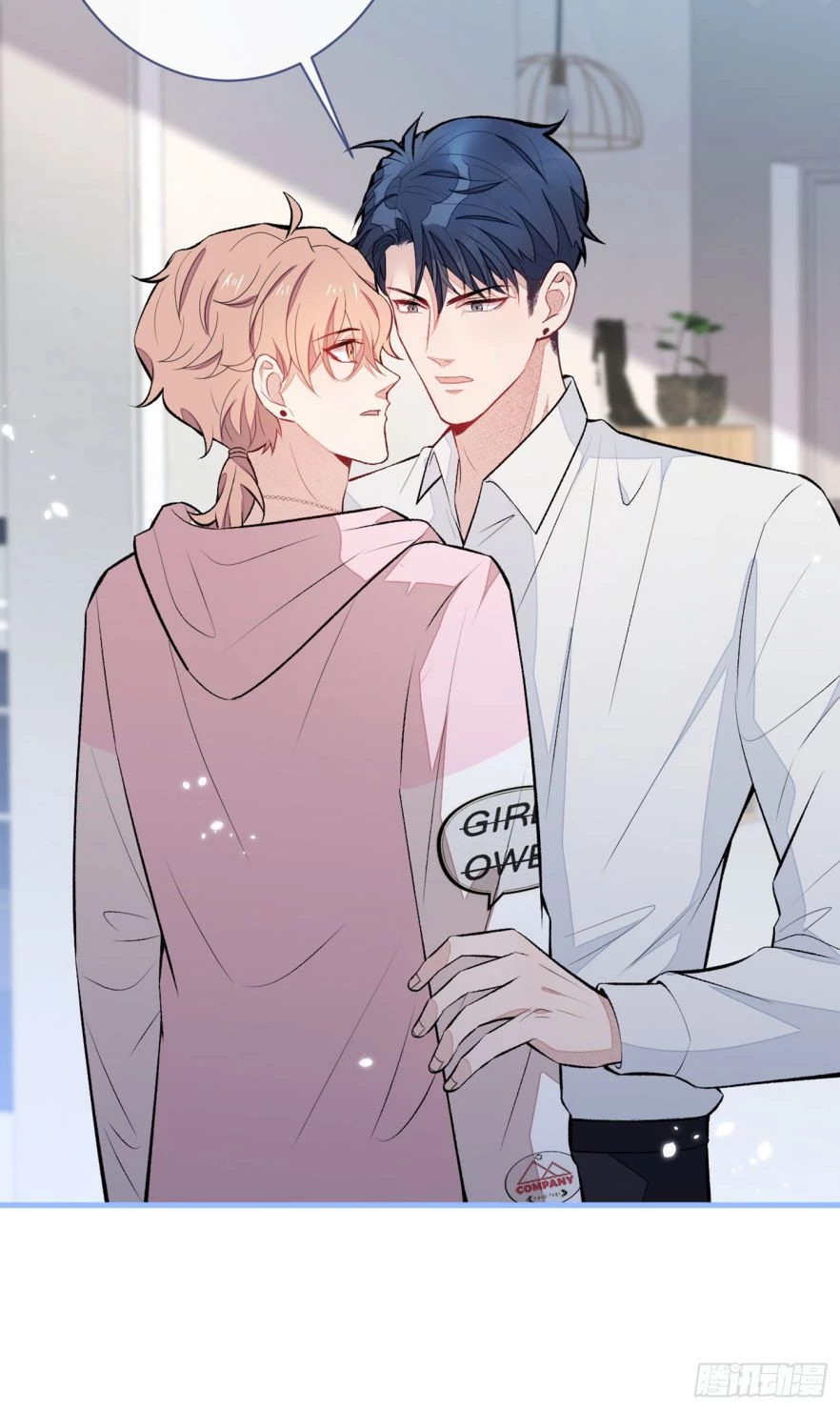 Hotsearch Của Ảnh Đế Chapter 78.5 - 18