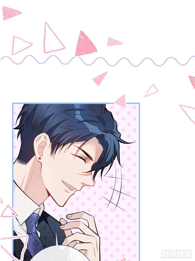 Hotsearch Của Ảnh Đế Chapter 82 - 6