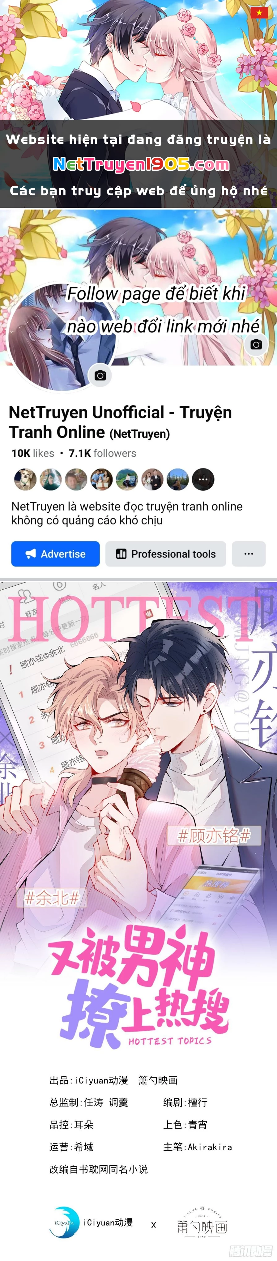 Hotsearch Của Ảnh Đế Chapter 85 - 1