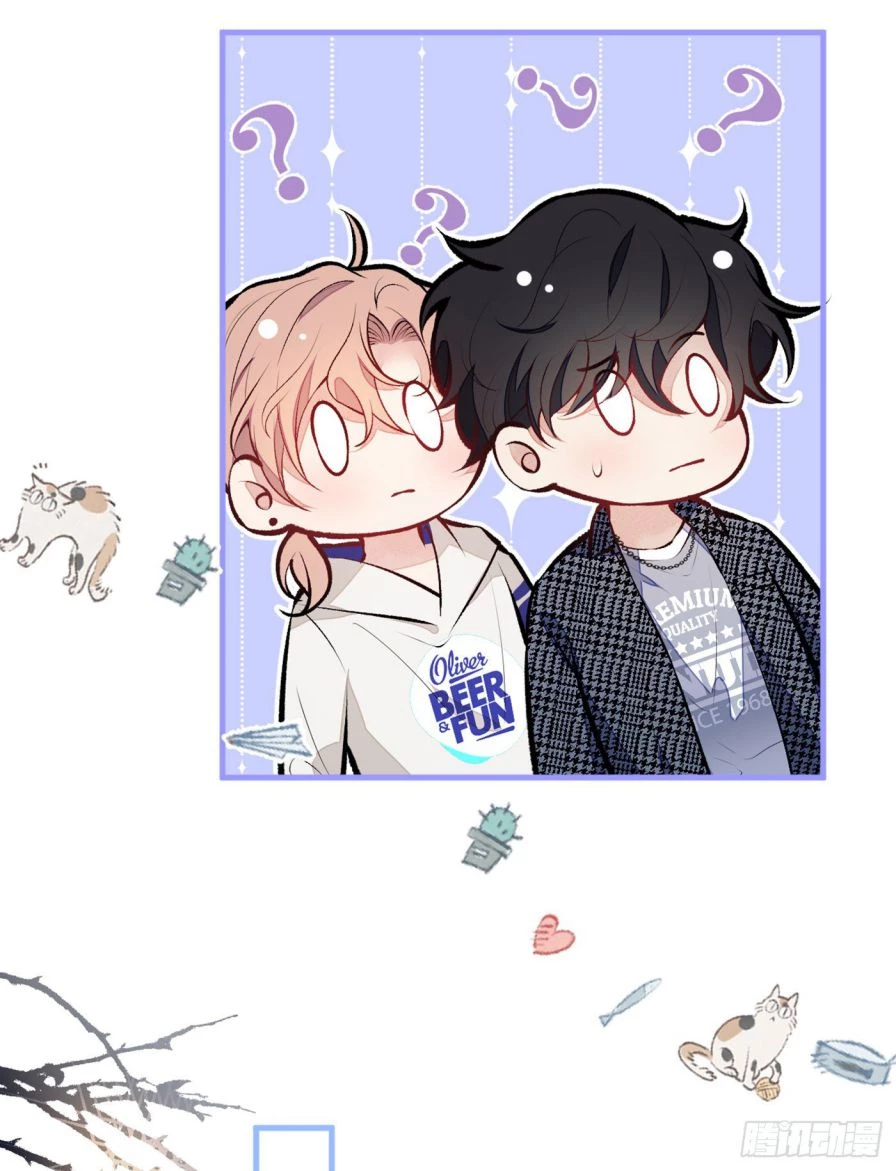 Hotsearch Của Ảnh Đế Chapter 85.5 - 18