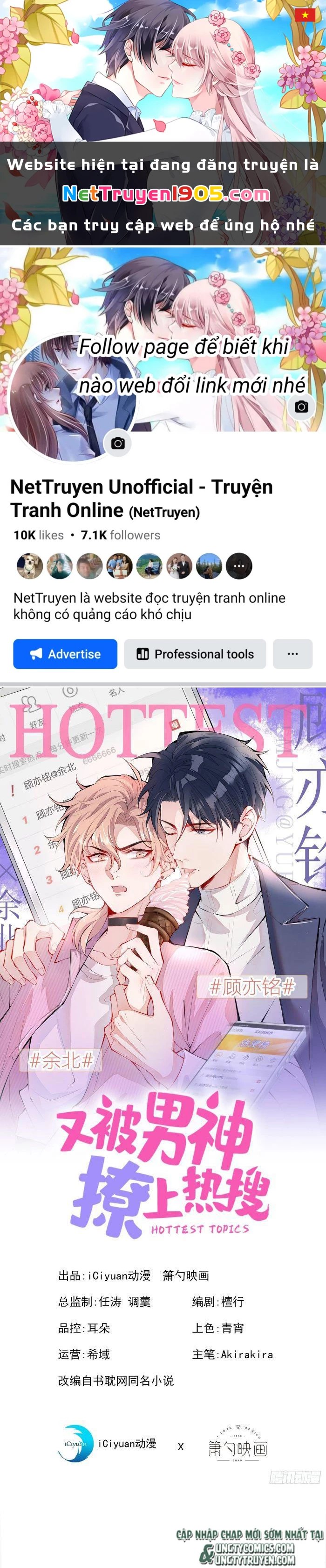 Hotsearch Của Ảnh Đế Chapter 86 - 1