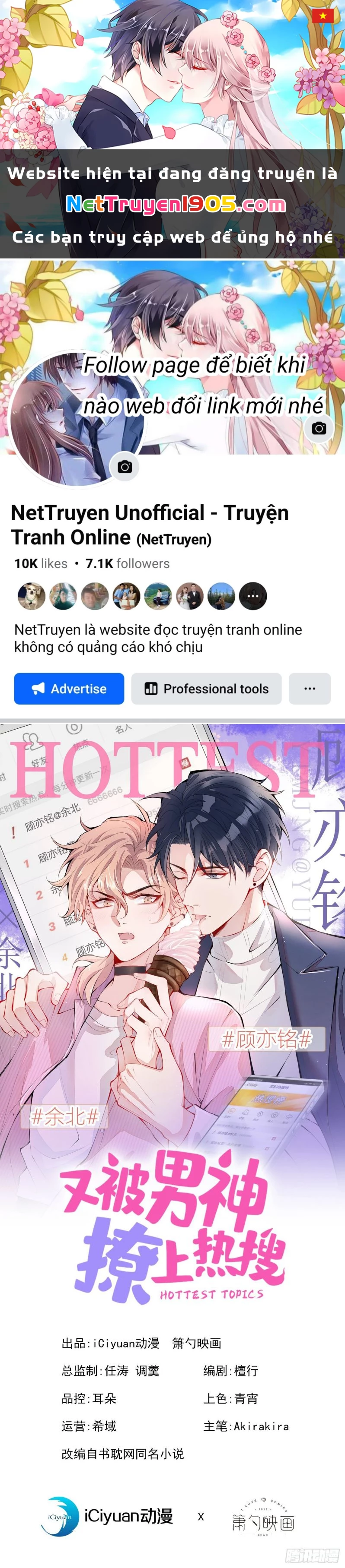 Hotsearch Của Ảnh Đế Chapter 92 - 1