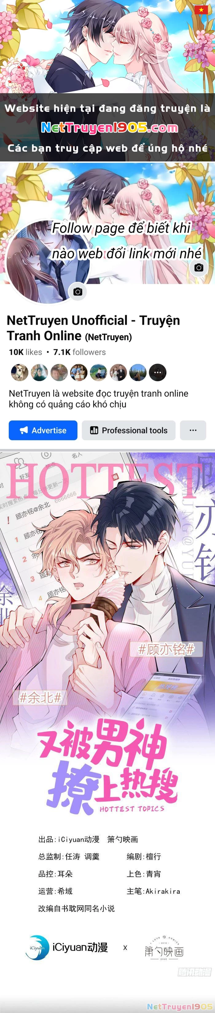 Hotsearch Của Ảnh Đế Chapter 93 - 1