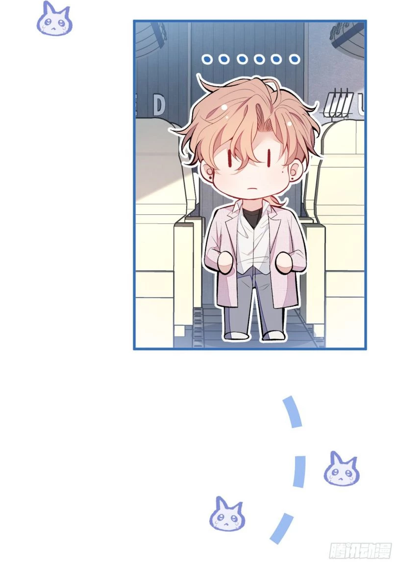 Hotsearch Của Ảnh Đế Chapter 95 - 39