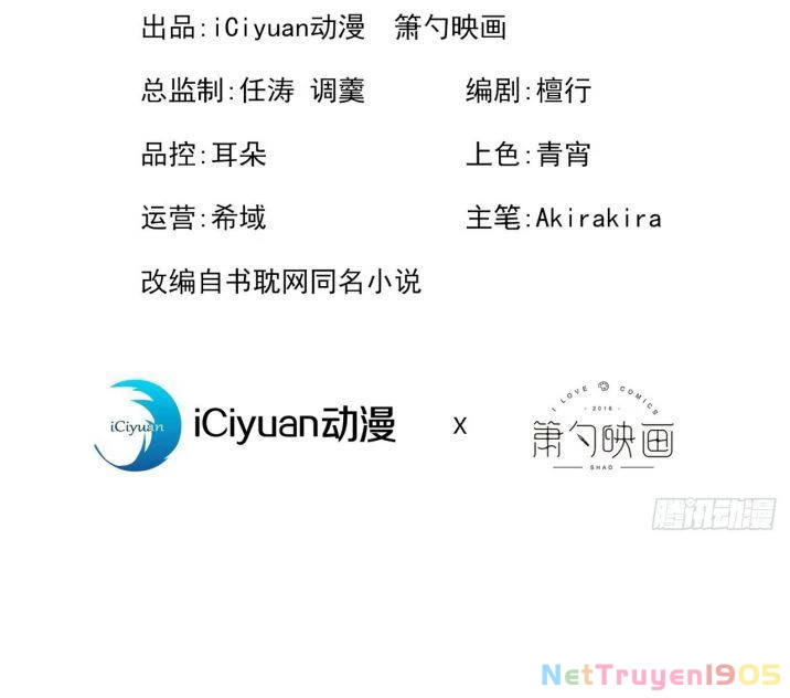 Hotsearch Của Ảnh Đế Chapter 101 - 2