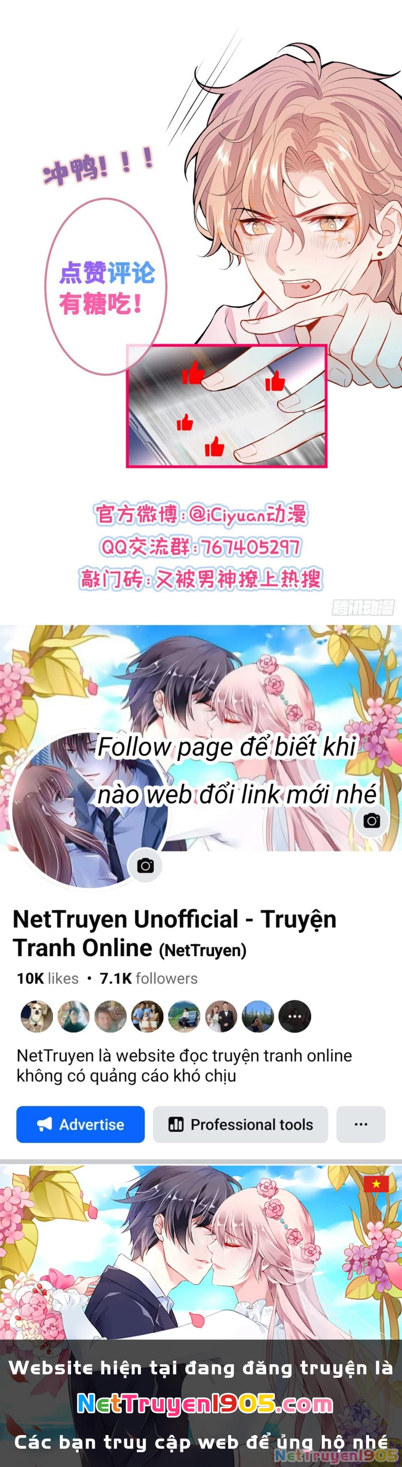 Hotsearch Của Ảnh Đế Chapter 105 - 47