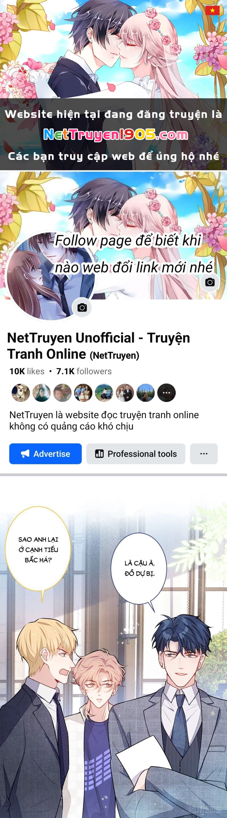 Hotsearch Của Ảnh Đế Chapter 109 - 1