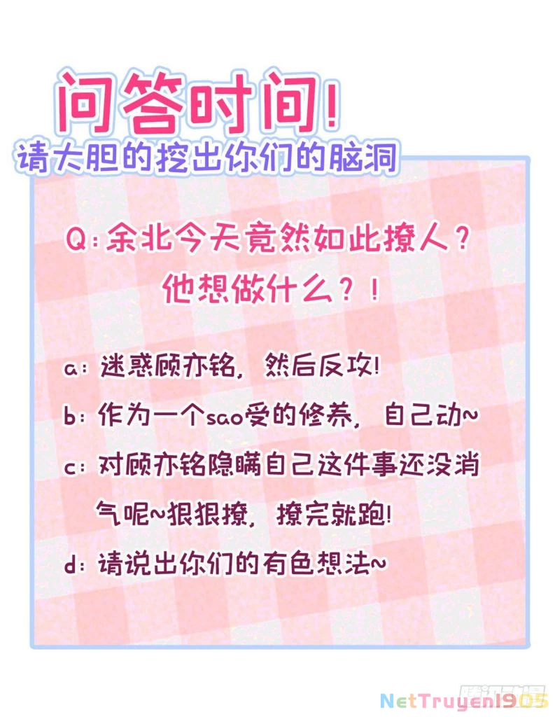 Hotsearch Của Ảnh Đế Chapter 118 - 33