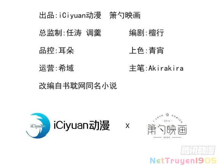 Hotsearch Của Ảnh Đế Chapter 132 - 2