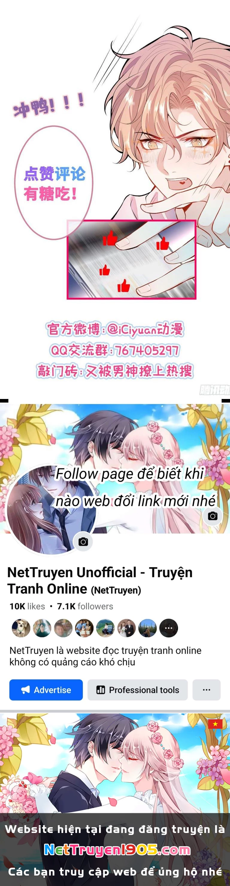 Hotsearch Của Ảnh Đế Chapter 132 - 40