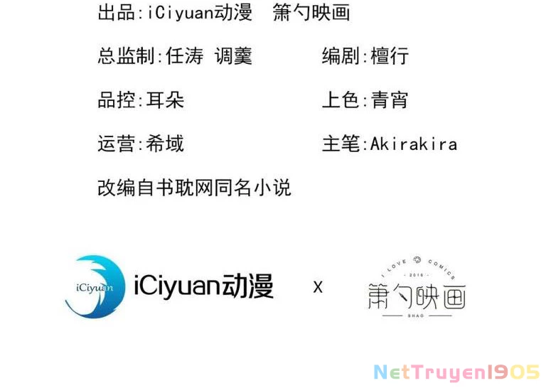 Hotsearch Của Ảnh Đế Chapter 138 - 2