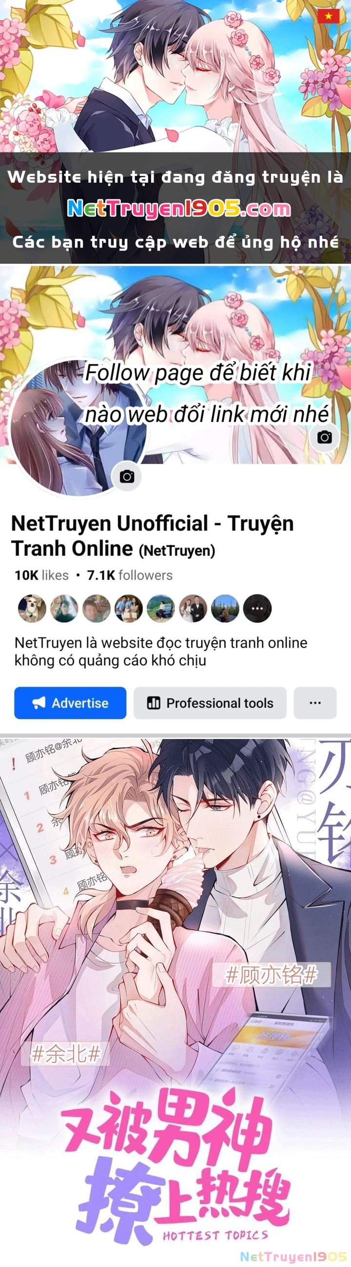 Hotsearch Của Ảnh Đế Chapter 143 - 1