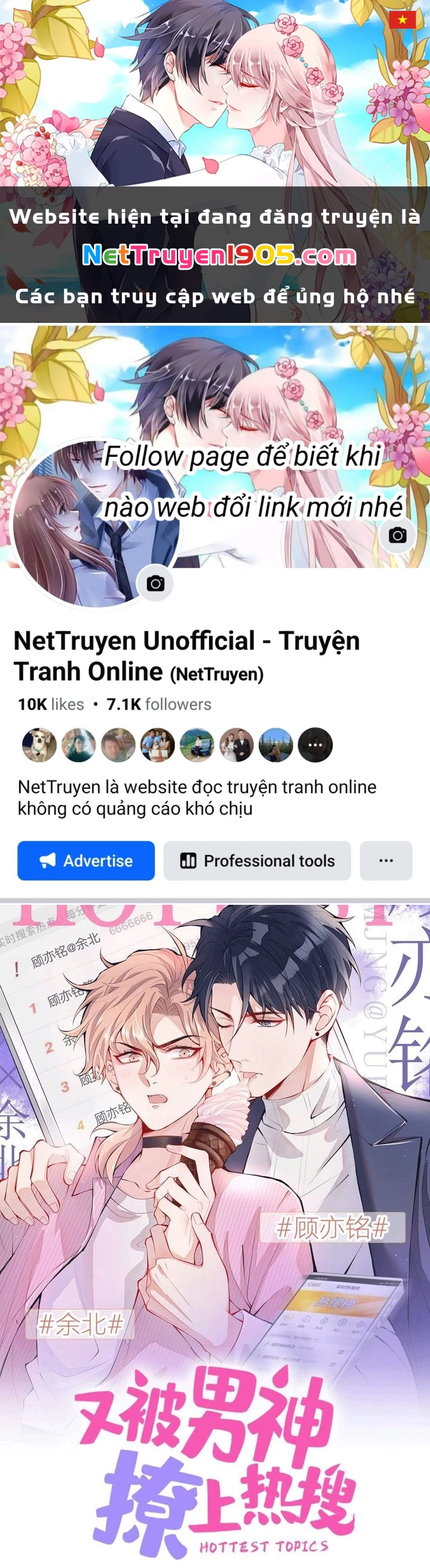 Hotsearch Của Ảnh Đế Chapter 147 - 1