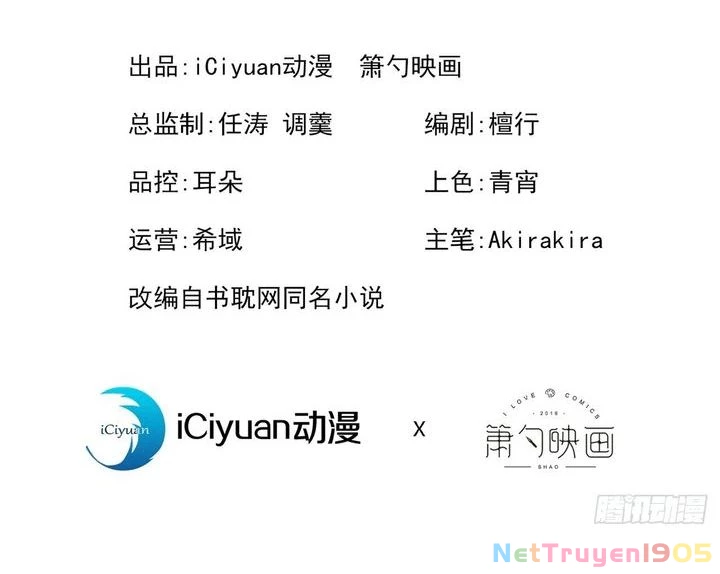 Hotsearch Của Ảnh Đế Chapter 147 - 2