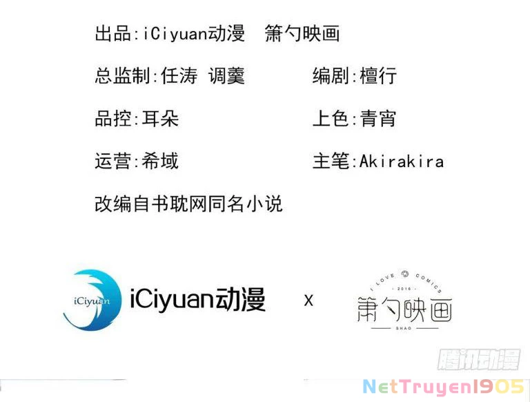 Hotsearch Của Ảnh Đế Chapter 148 - 2