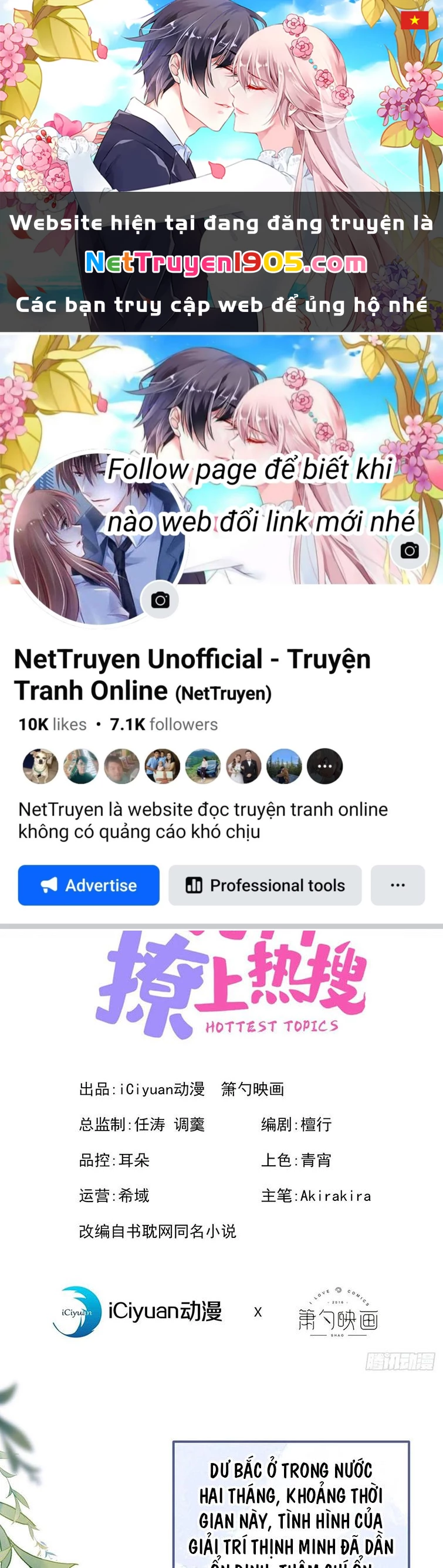 Hotsearch Của Ảnh Đế Chapter 155 - 1