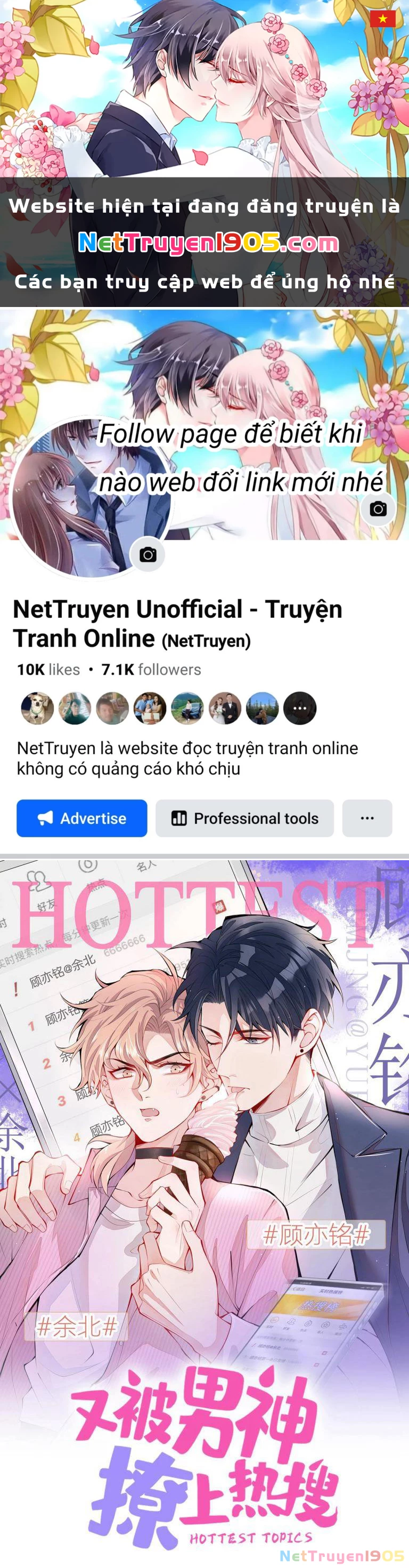 Hotsearch Của Ảnh Đế Chapter 156 - 1