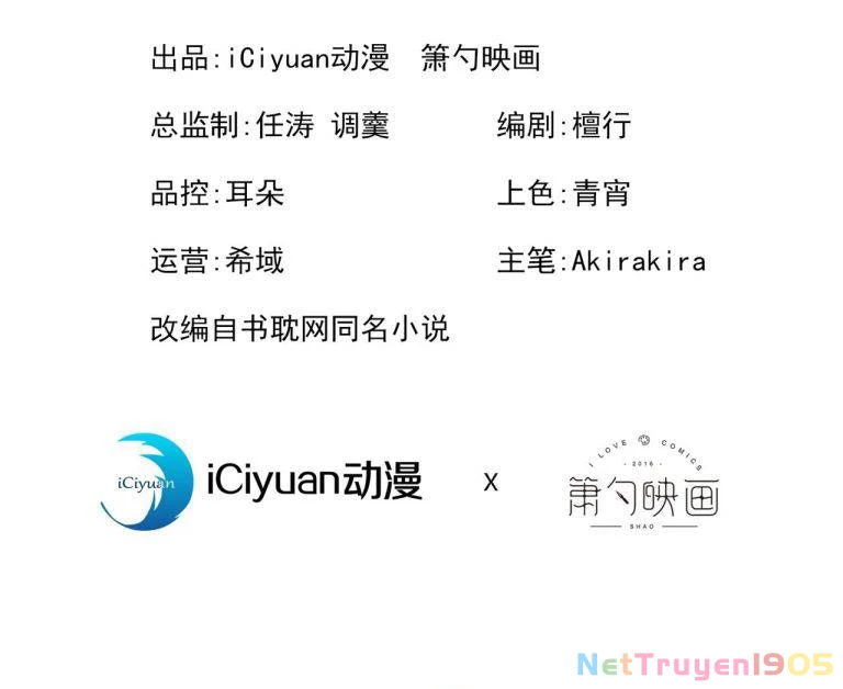 Hotsearch Của Ảnh Đế Chapter 156 - 2