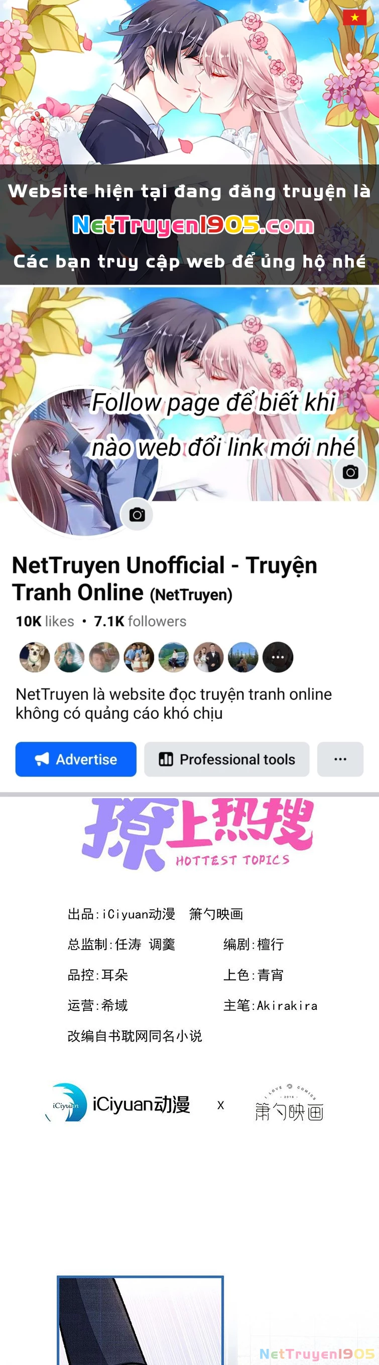 Hotsearch Của Ảnh Đế Chapter 160 - 1